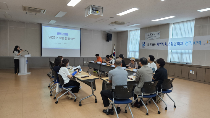 <탄소중립, 종이 없는 회의 모습>