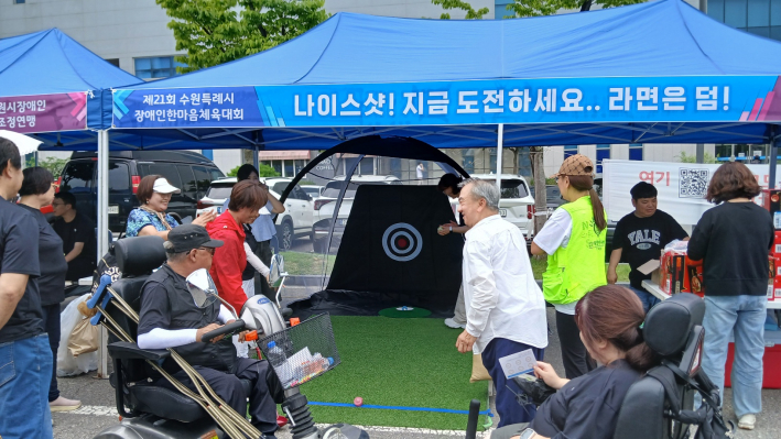 나이스샷! 파크골프 버팅체험 부스