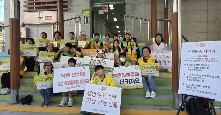 수원 지동초 학생자원봉사단과 지동행정복지센터 청소년 지도위원의 캠페인 전개 모습