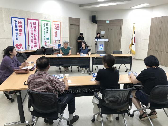망포1동 지역사회보장협의체에서 월례회의를 개최하여 안건을 심희하고 있다