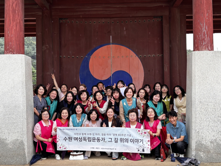 사진)'독립운동의 숨결을 따라' 참가자들이 기념촬영을 하고 있다.    