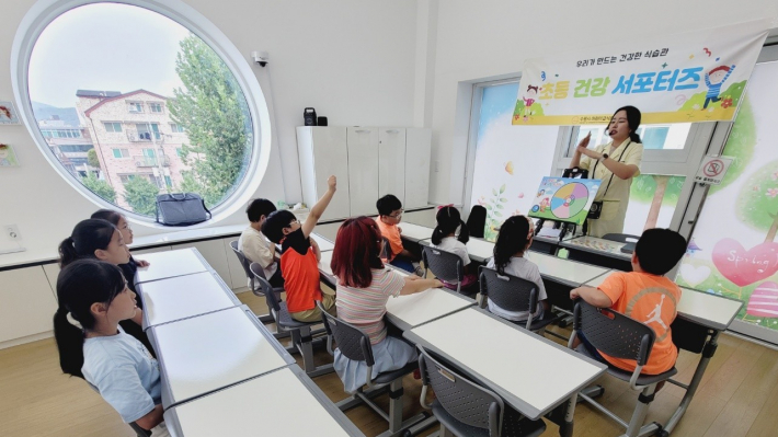 초등건강서포터즈 교육에 참여 중인 아이들 모습
