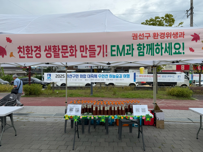 홍보부스 운영사진