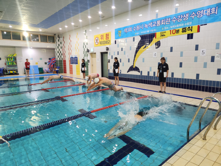 제3회 녹색교통회관 수강생 수영대회 경기사진