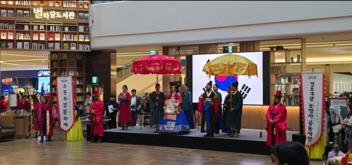 스타필드 수원에서 펼쳐진 '정조대왕 거둥행사'