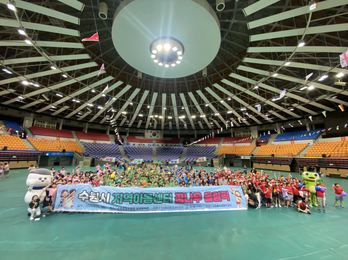 꿈나무올림픽 개최사진