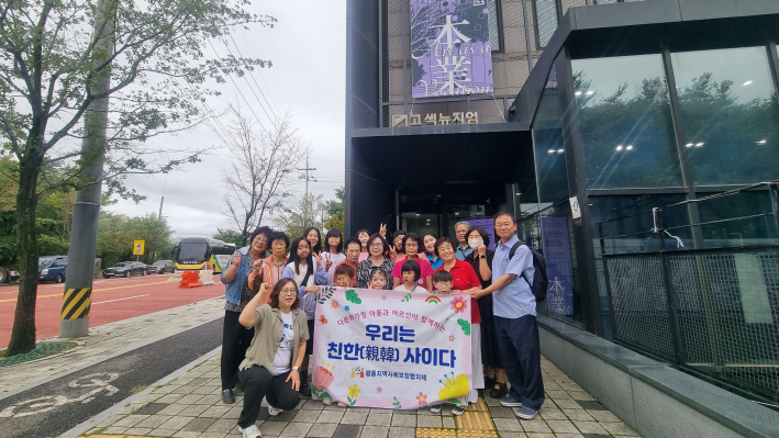 우리는 친한 사이다 참여자들이 기념사진을 촬영하고 있다