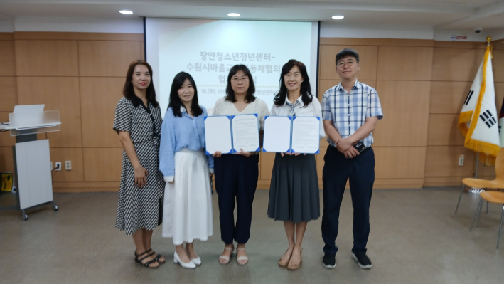 업무협약식 기념촬영