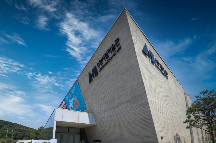 사진1) 수원시립미술관 입구 전경.    