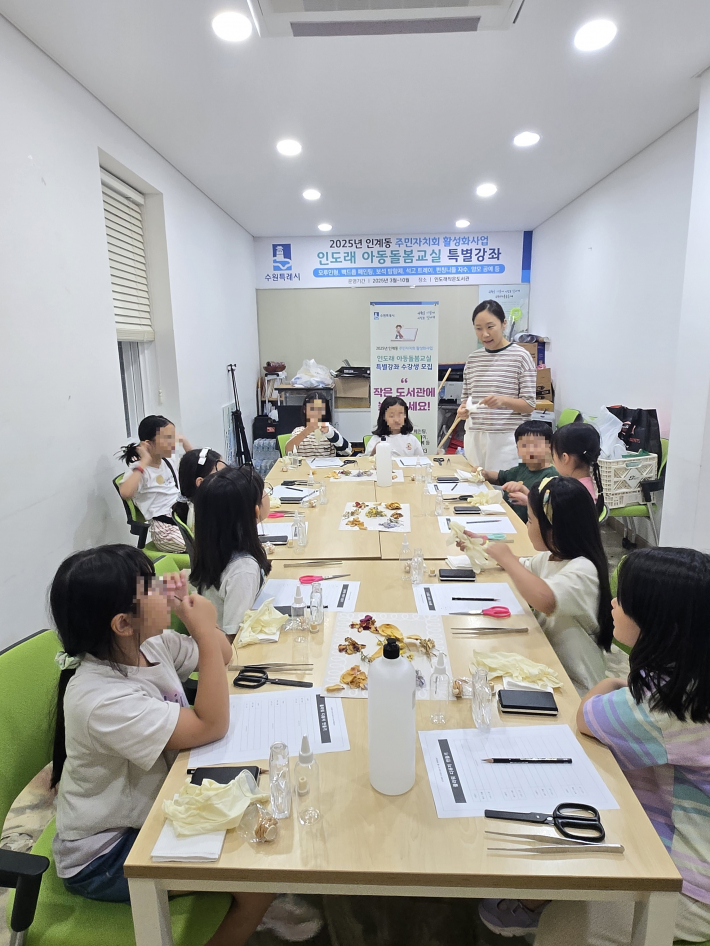 초등학생들이 드라이플라워 디퓨저 만들기 수업을 진행하고 있다.