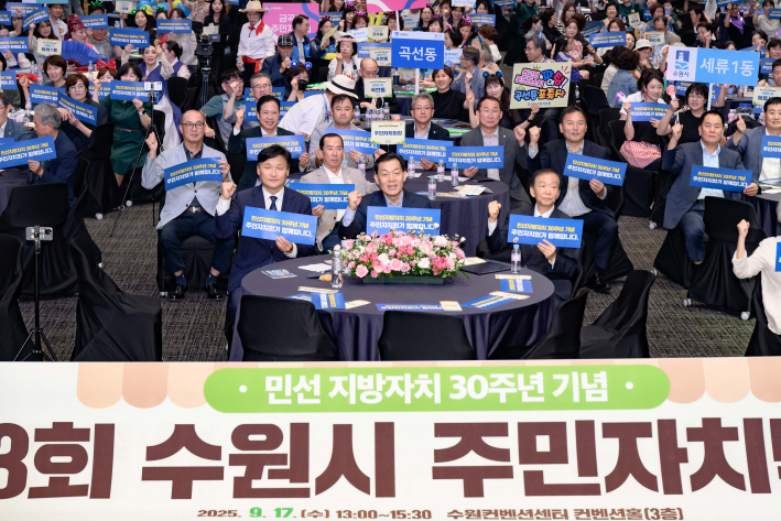 제23회 수원시 주민자치박람회 참석자들과 함께하고 있다.