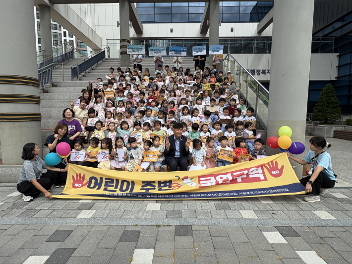 흡연 예방 캠페인 