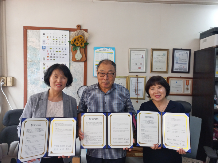 매탄1동행정복지센터 및 매탄1동지역사회보장협의체는 아주공인(대표 윤종경)과 주거복지서비스에 관한 MOU협약을 체결하였다