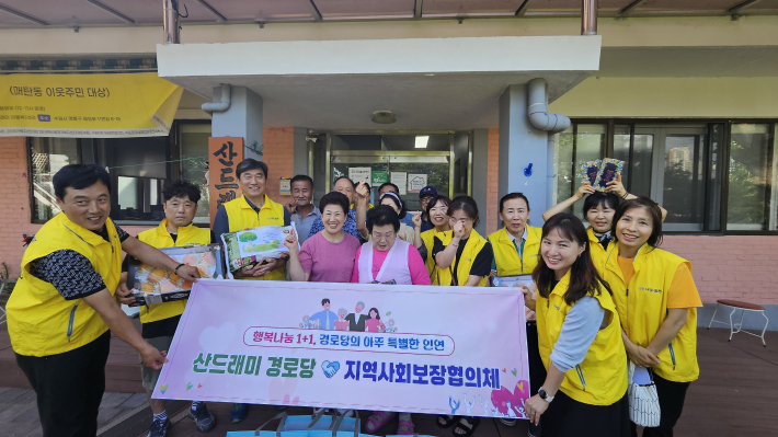 매탄4동 지역사회보장협의체는 결연을 맺은 산드래미 경로당을 방문하여 후원물품을 전하고 있다.