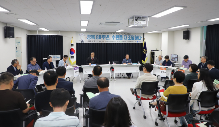 수원지역문화연구소 제11회 학술세미나 모습  