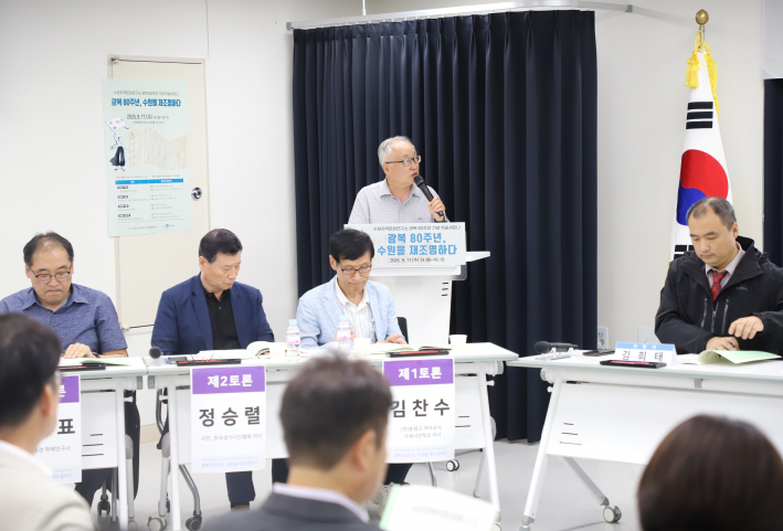 제1 주제발표자 박환 이사장