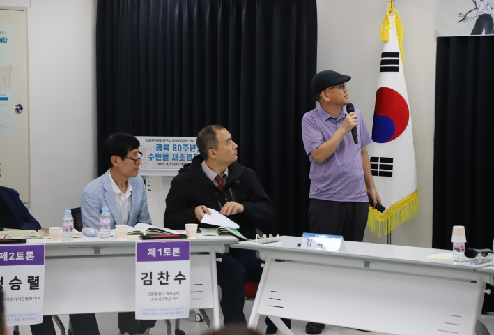 제3 주제발표자 김덕묵 박사