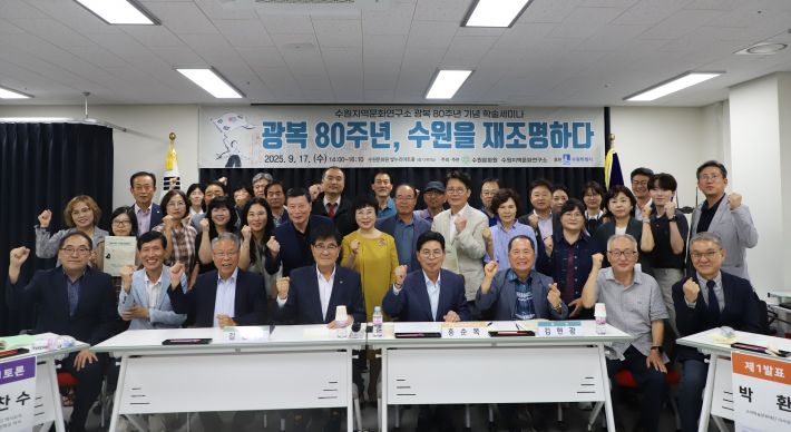 세미나 참가자 단체 기념 사진