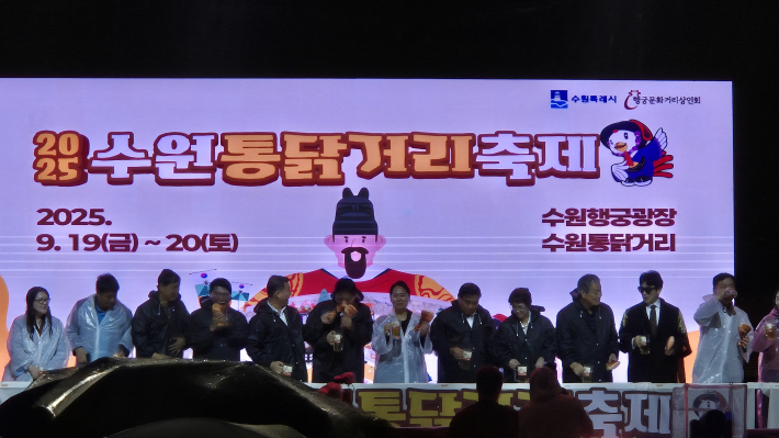 개막 퍼포먼스를 진행하는 내빈들의 모습