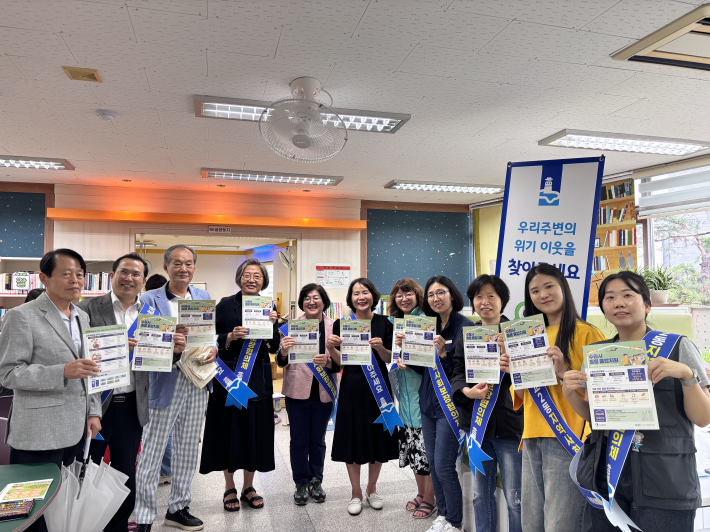 광교2동 복지사각지대발굴 캠페인