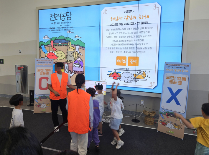 도전 열매 골든벨