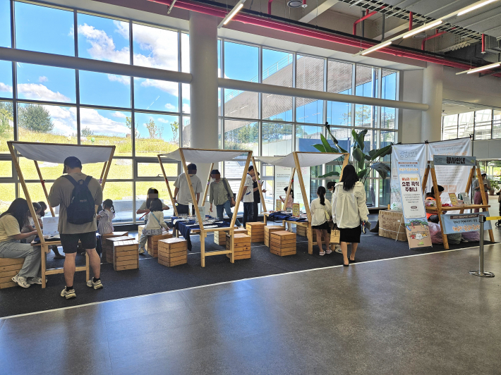 추분 체험 장소