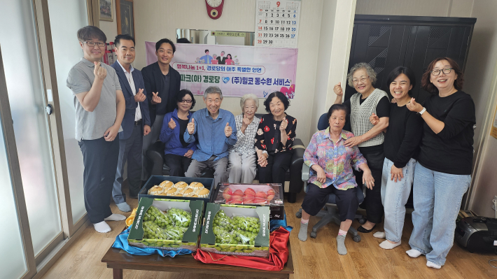 밀코 동수원서비스&매탄레이크파크아파트 경로당, 과일 후원 사진