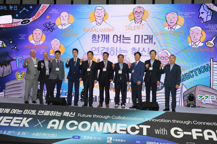 G-BIO WEEK x AI CONNECT with G-FAIR 2025 참석