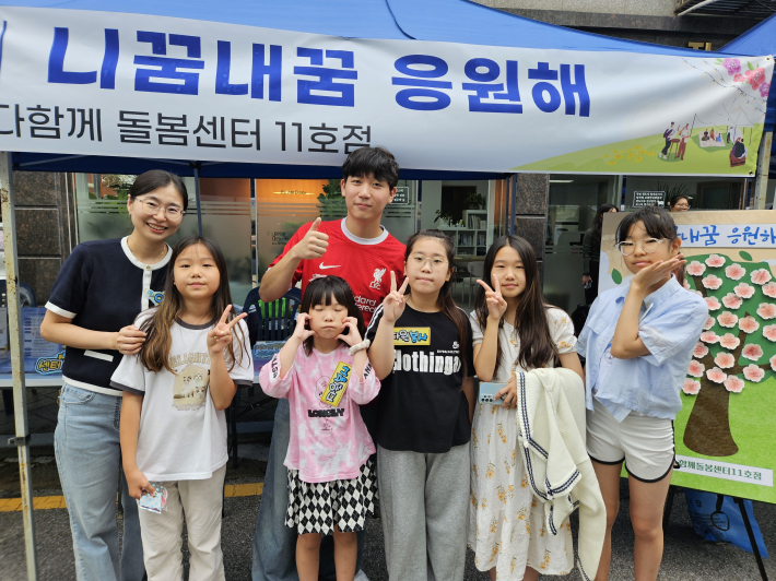 수원시다함께돌봄센터11호점의 아동들이 부스운영의 봉사자로 참여하였다.