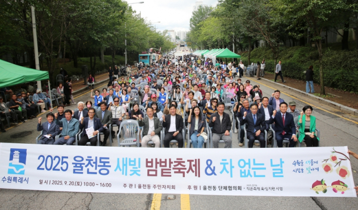 ▲ 새빛 밤밭축제에서 주민들이 함께 하고 있다