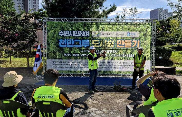 식재하는 방법을 설명하고 있다