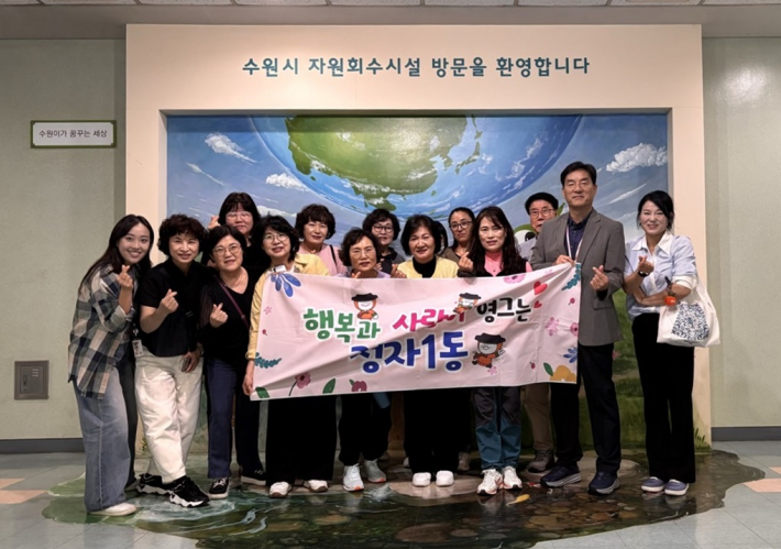 수원시 장안구 정자1동 통장협의회와 함께 수원시 자원회수시설을 견학하고 있다.