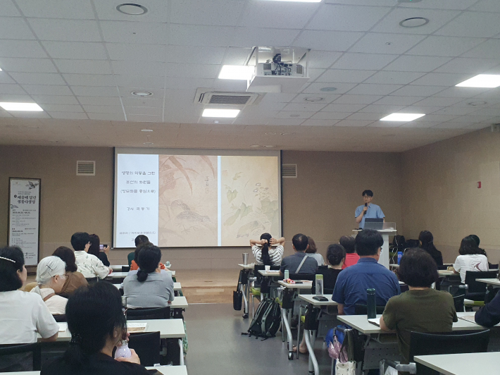 곽동기 작가가 '생명의 약동을 그린 조선의 화원들' 주제로 설명하고 있다. 