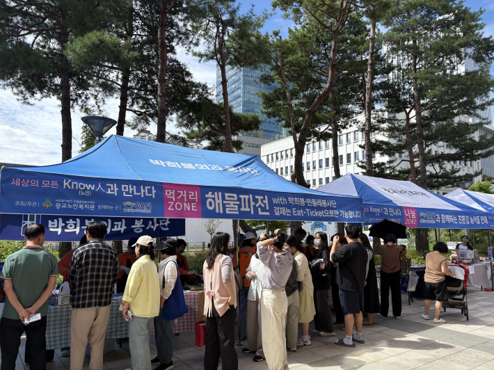 광교노인복지관에서 노인의날을 기념해 노인복지기금 마련 행사를 진행하고 있다.