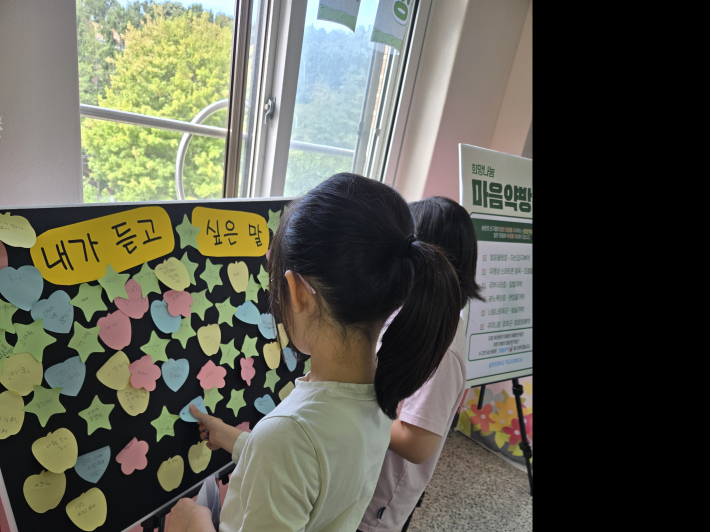 엄마의 마음 처방전