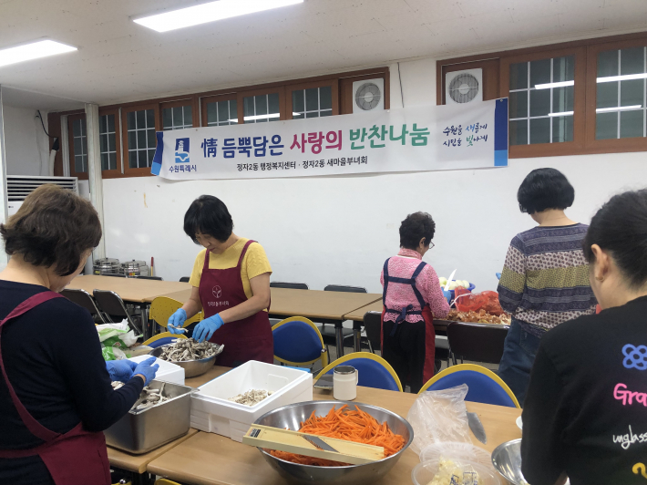 정자2동 새마을부녀회가 추석맞이 반찬나눔을 위해 반찬을 만들고 있다.