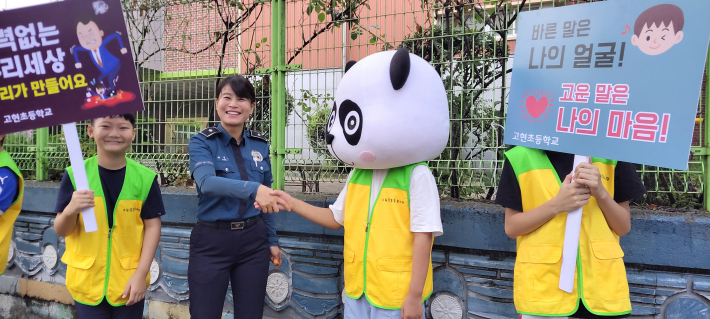 캠페인에 참가한 경찰관과 함께 찰칵