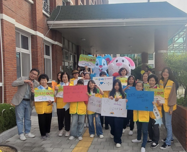 생명존중 · 학교폭력 예방 합동 캠페인