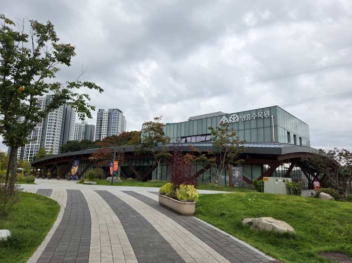 영흥수목원 전경