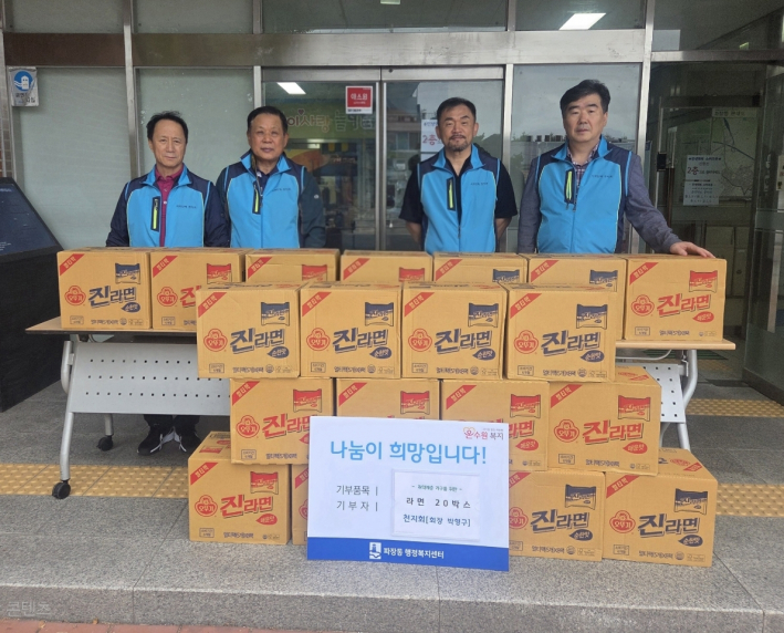 사단법인 천지회 라면 기부