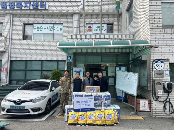 공군 제10전투비행단이 세류3동 행정복지센터에 생필품 세트 10개를 후원했다.