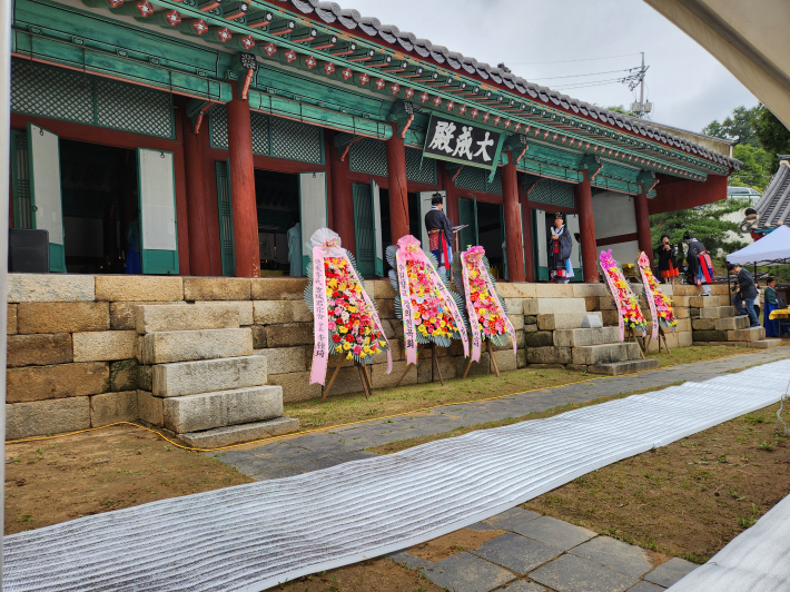 공부자 탄강 2576년 추기 석전대제가 열린 수원향교 대성전