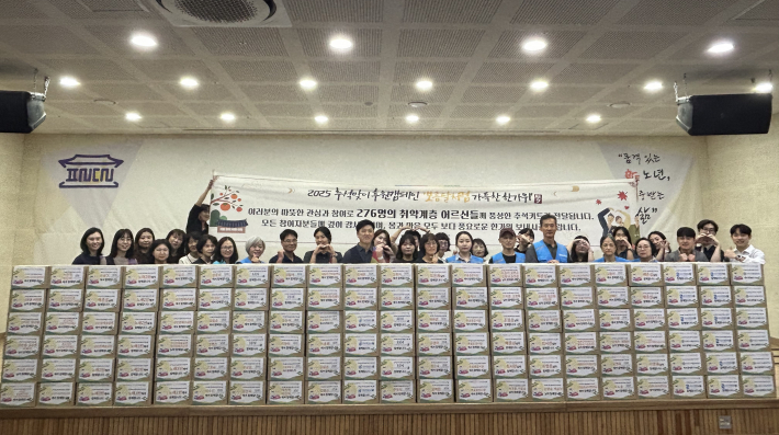 추석맞이 후원캠페인 추석키트 제작 이후 전달식 사진