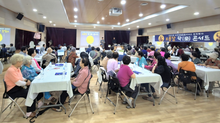  광교노인복지관 서덕원 관장의 인사말을 통해 웃음과 소망이 어우러진 무대