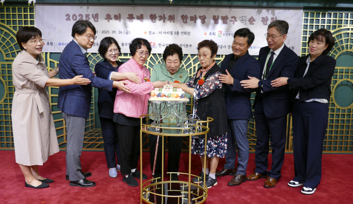칠팔구백순을 맞이하신 어르신들과 내빈이 함께 케이크 커팅식을 진행하고 있다.