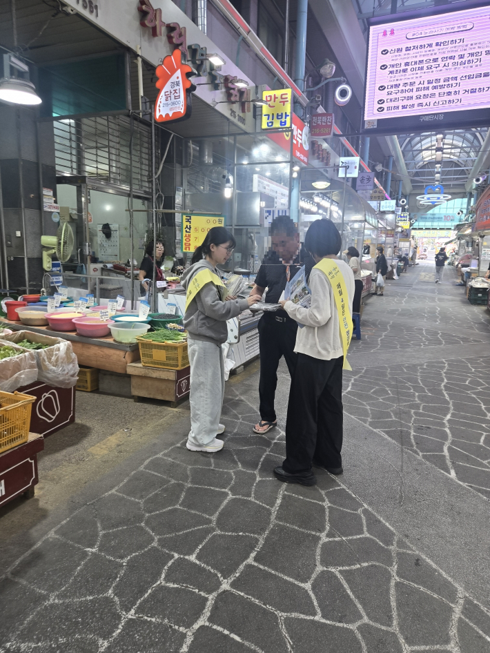 '안전점검의 날' 캠페인을 실시 중인 영통구 안전건설과 직원들