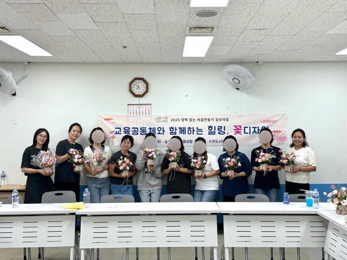 행사에 참석한 비전원정대 보호자들과 지역 학부모들이 직접 만든 꽃바구니를 들어 보이며 기념촬영을 하고 있다.