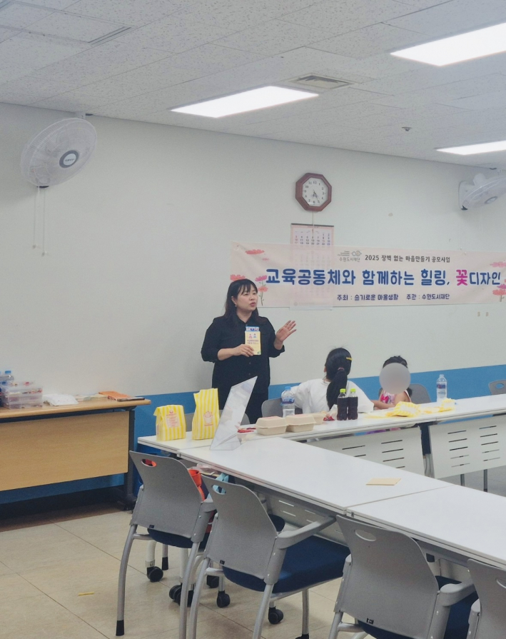 영통중학교 학부모 학교안전대사는 비전원정대 아이들의 보호자에게 아이들이 학교에서 안전하게 지낼 수 있도록 학교안전사고 예방을 위한 정보를 제공하였다.