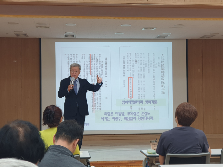 한시준(전) 독립기념관장이 대한민국 건립, 임시정부 수립에 관해 설명하고 있다. 