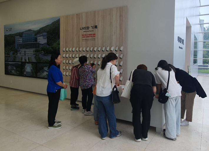 나라와 기록 전시관 앞에서 시민들은 탐방 소감을 작성했다. 